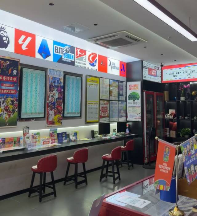 北单实体店店内环境实拍二：门店内景与休息区
